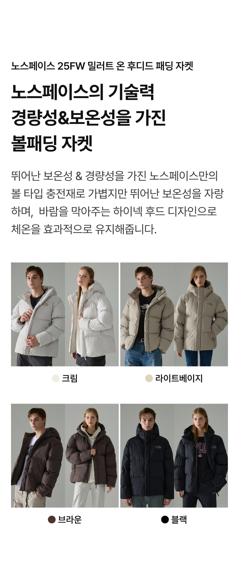 1021_126079_ㅅㅏㅇㅅㅔ_ㄴㅗㅅㅡㅍㅔㅇㅣㅅㅡ_02